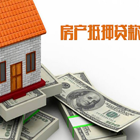 金乡按揭房抵押贷款逾期怎么办?