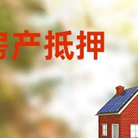 金乡贷款中介公司新渝启服有哪些渠道