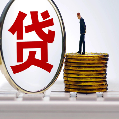 金乡房子二次抵押贷款能办理吗