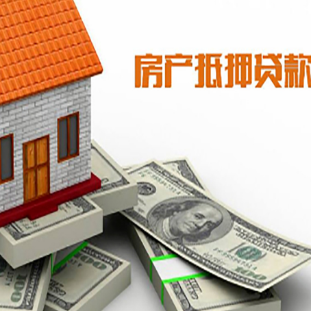 金乡贷款助贷公司新渝启服十年老牌