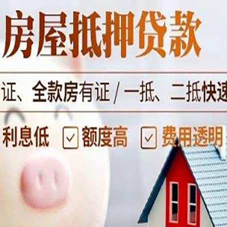 金乡企业贷款需要满足银行的什么条件?