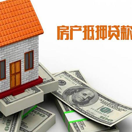 金乡贷款利率哪家银行比较低?