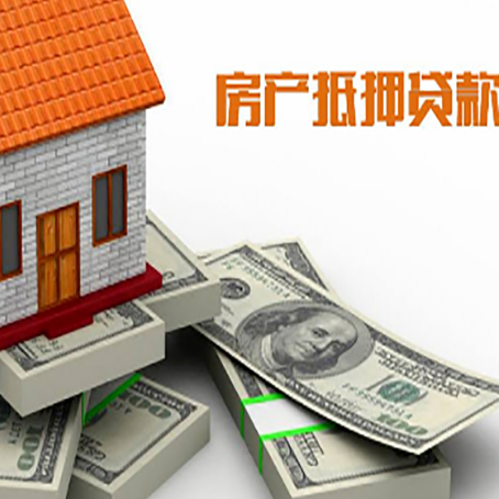 金乡房子抵押贷款会受征信有逾期的影响吗?