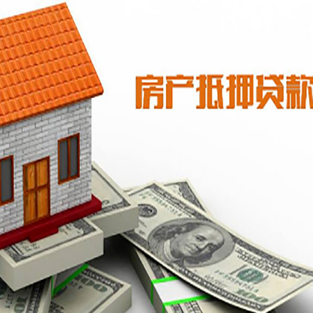 金乡贷款中介公司新渝启服办理条件